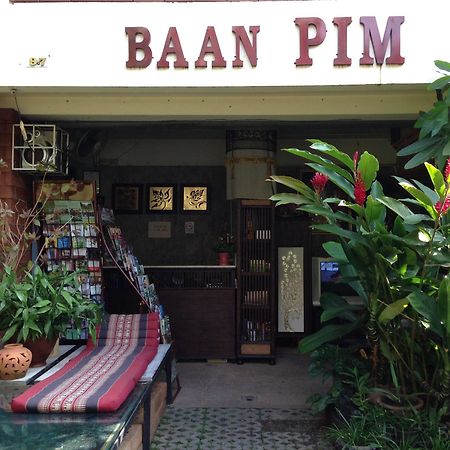 Baan Pim Hotel Chiang Mai Exterior photo
